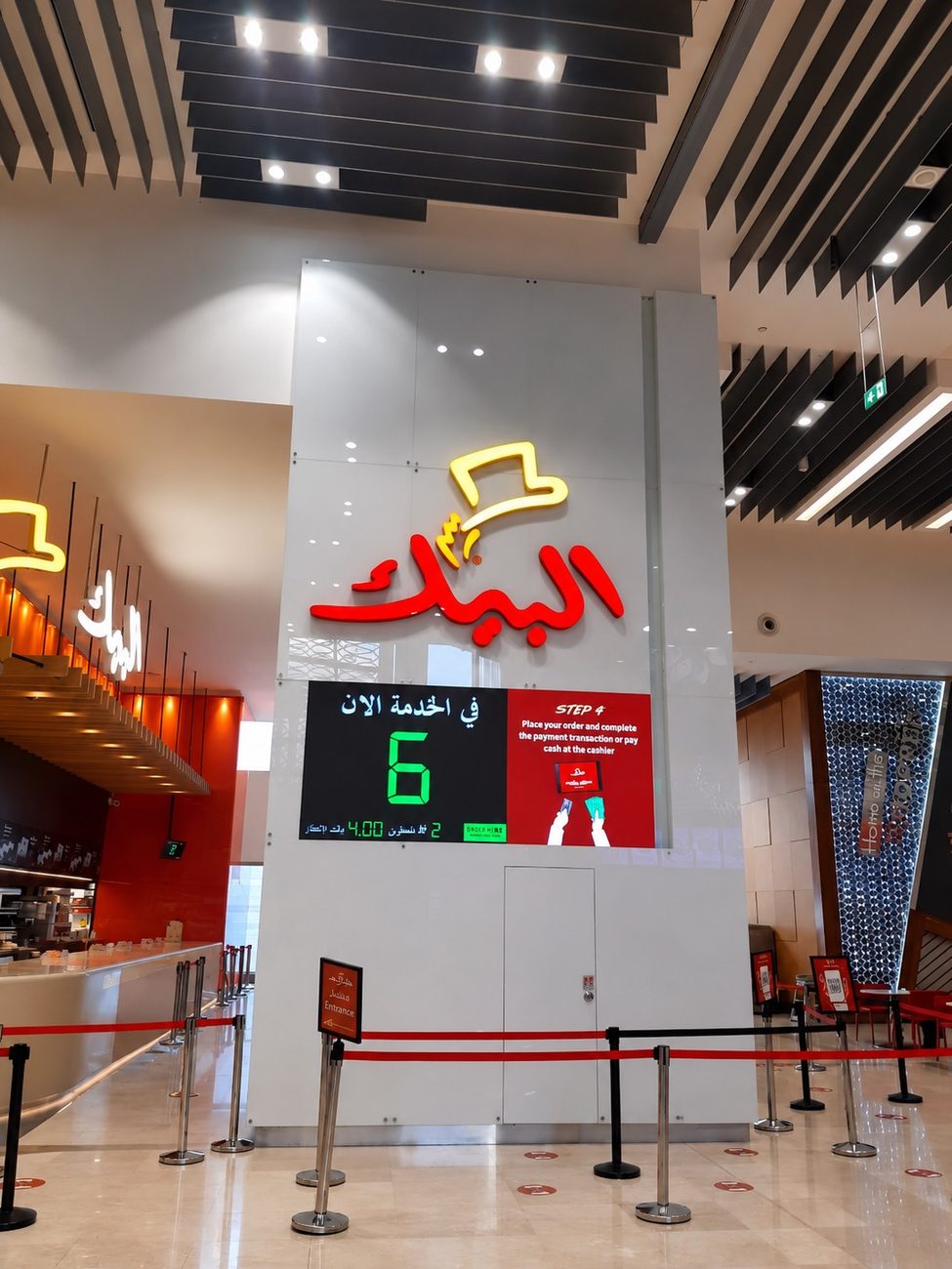 Al Baik Order Status Screen, The Dubai Mall