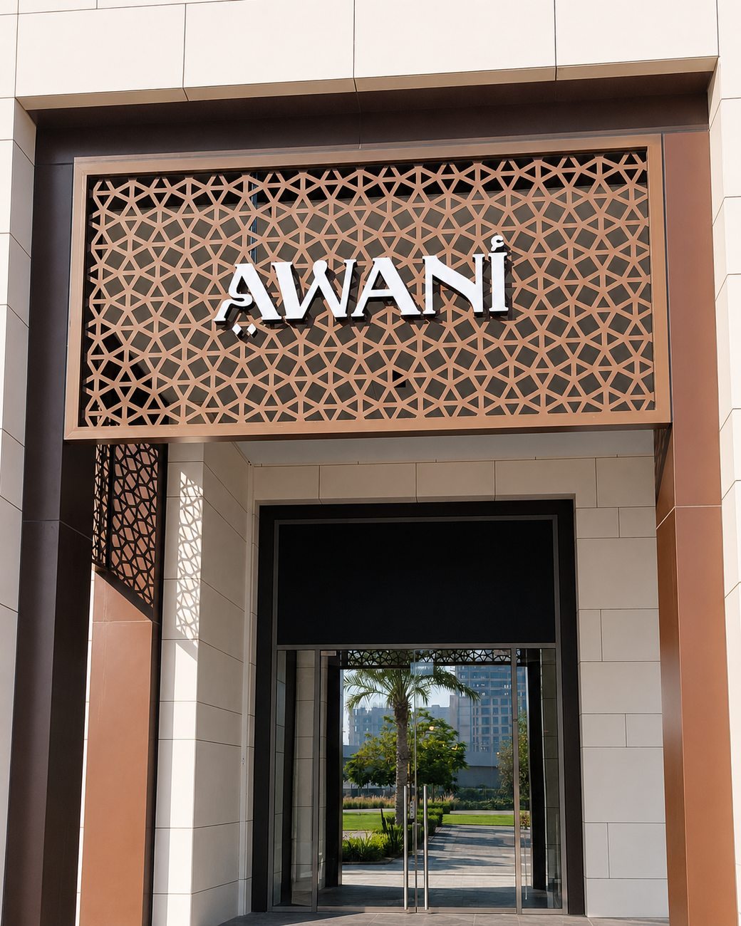 Awani storefront with geometric bronze screen facade, Dubai Hills Mall