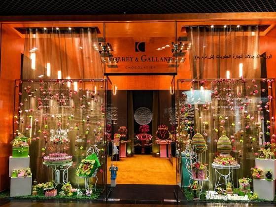 Forrey & Galland storefront by Davies Group UAE