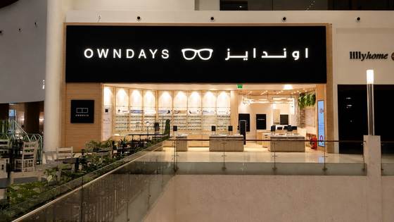 Owndays Storefront, Black Signage, Yas Mall, Abu Dhabi